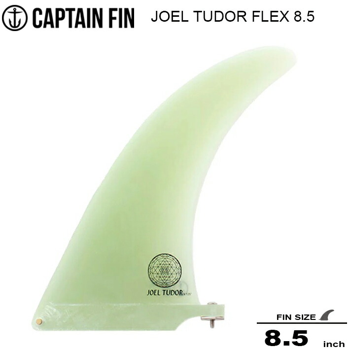 新品◆CAPTAIN FIN JOEL TUDOR シングルフィン◆ 楽天市場】フィン シングルフィン CAPTAIN FIN JOEL TUDOR 9.625