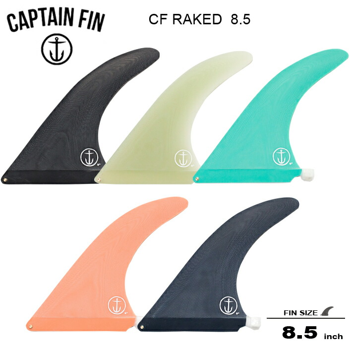 楽天市場】CAPTAIN FIN キャプテンフィン シングルフィン JOSH HALL 7.5ジョシュ・ホール ミッドレングスフィン シングル フィン  サーフィン サーフボード 送料無料！ : TRICKY WORLD OSAKA