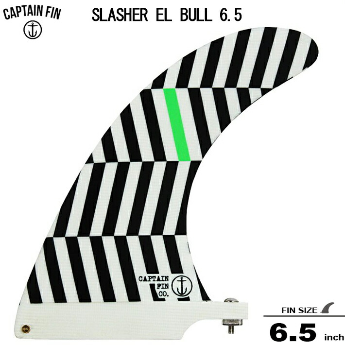 CAPTAIN FIN キャプテンフィン SLASHER EL BULL 6.5 シングル フィン センターフィン シングルフィン ロングボード  サーフィン サーフボード 最大97％オフ！