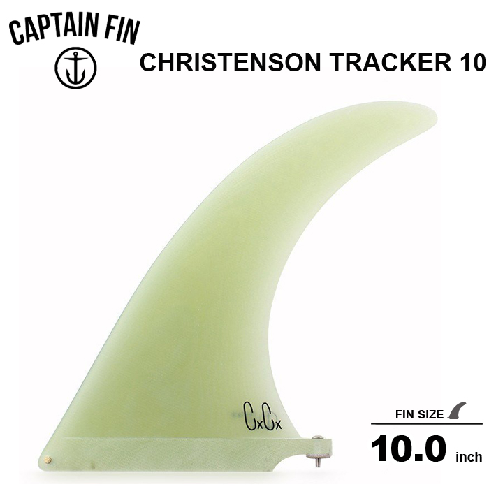 CAPTAIN FIN キャプテンフィン フィン CHRISTENSON TRACKER 9.5 クリス