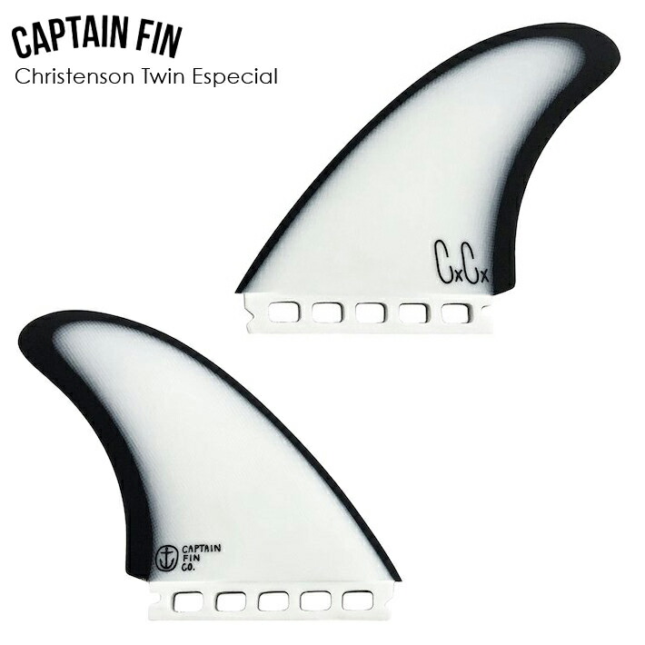 キャプテンフィン FUTURE サーフィン フィン CAPTAIN FIN CHRISTENSON TWIN ESPECIAL ST WHITE  BLACK 5.25 クリス クリステンソン フューチャーフィン サーフボード 本物保証!