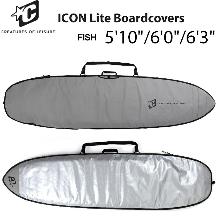 サーフボードハードケース CREATURES OF LEISURE クリエイチャーズオブレジャー  ICON LITE FISH BOARD 5’10”/6’0”/6’3” フィッシュボード用 捉え所のない容れもの 貨物輸送無料！