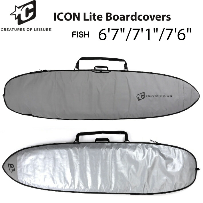 サーフボードハードケース CREATURES OF LEISURE クリエイチャーズオブレジャー   ICON LITE FISH BOARD 6’7”/7’1”/7’6”フィッシュボード用 捉え所のない容れもの 貨物輸送無料！