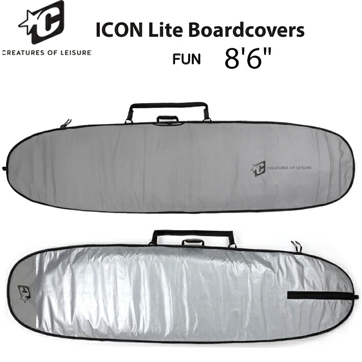 サーフボードハードケース CREATURES OF LEISURE クリエイチャーズオブレジャー ICON LITE FUNBOARD 8’6” 気違いゲーム盤用 捉え所のない容れもの 貨物輸送無料！