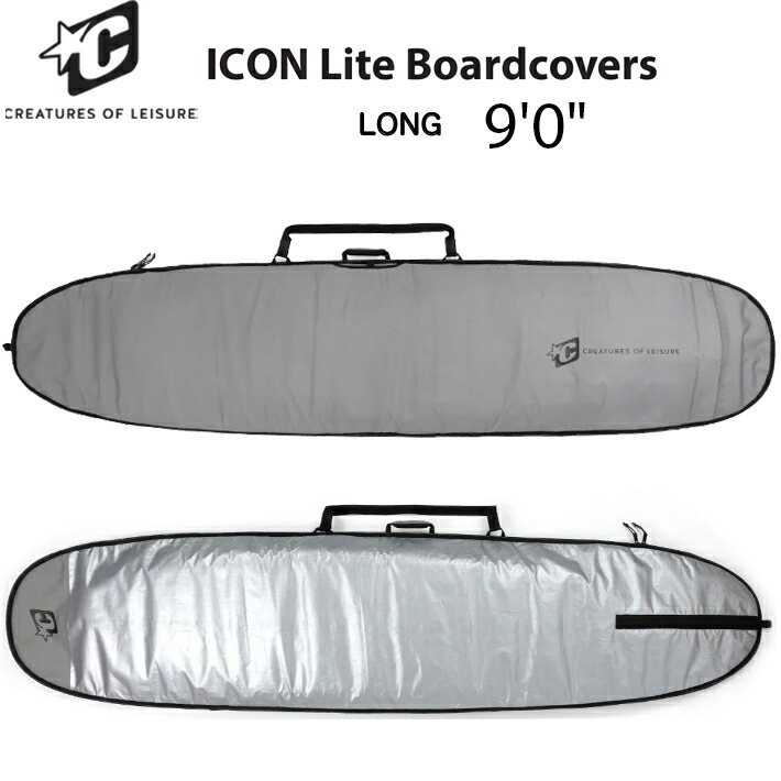 ロングボードハードケース CREATURES OF LEISURE クリエイチャーズオブレジャー ICON LITE LONGBOARD 9’0” ロングゲーム盤用 捉え所のない容れもの 貨物輸送無料！