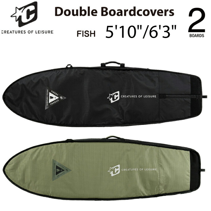 サーフボードハードケース CREATURES OF LEISURE クリエイチャーズオブレジャー RETRO/FISH DOUBLE DT2.0 5’10” / 6’3” レトロ/フィッシュボード用 ２本用トラベルボードカバー貨物輸送無料！