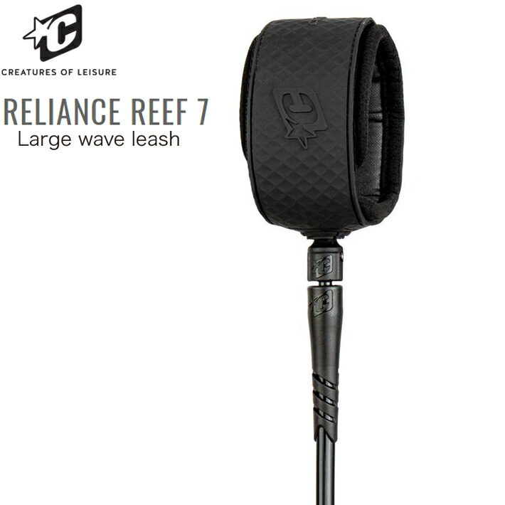 サーフィン リーシュコード CREATURES OF LEISURE クリエイチャーズ ビックウェーブ用リーシュコード RELIANCE REEF7 8mm Leash (2.1m x 8mm) クリエイチャーリーシュコード パワーコード 送料無料