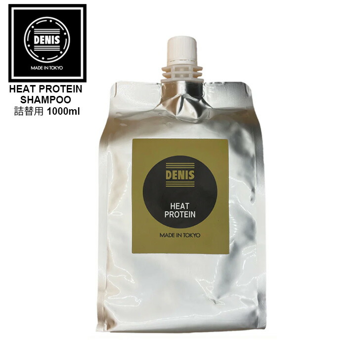 楽天市場】シャンプー DENIS デニス ボトル PROTEIN SHAMPOO