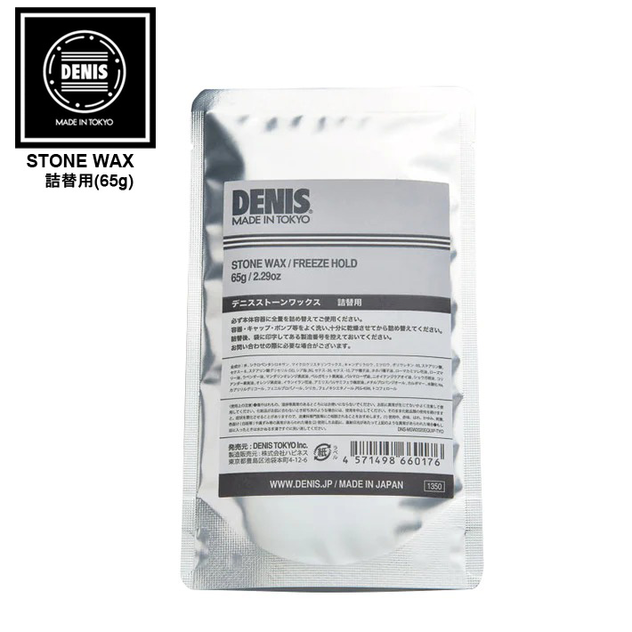 楽天市場】ヘアワックス ポマード DENIS デニス MAGNUM WAX マグナム