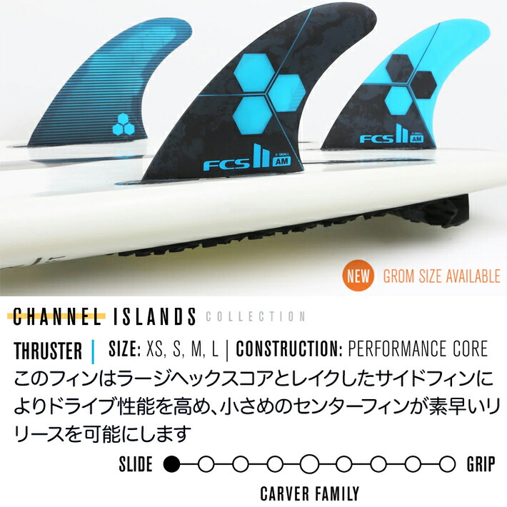 市場 FCS2 フィン MERRICK FCS FINS アルメリックトライフィン エフシーエス2 送料無料 GROMサイズ SERIES  SHAPER TRI II AL