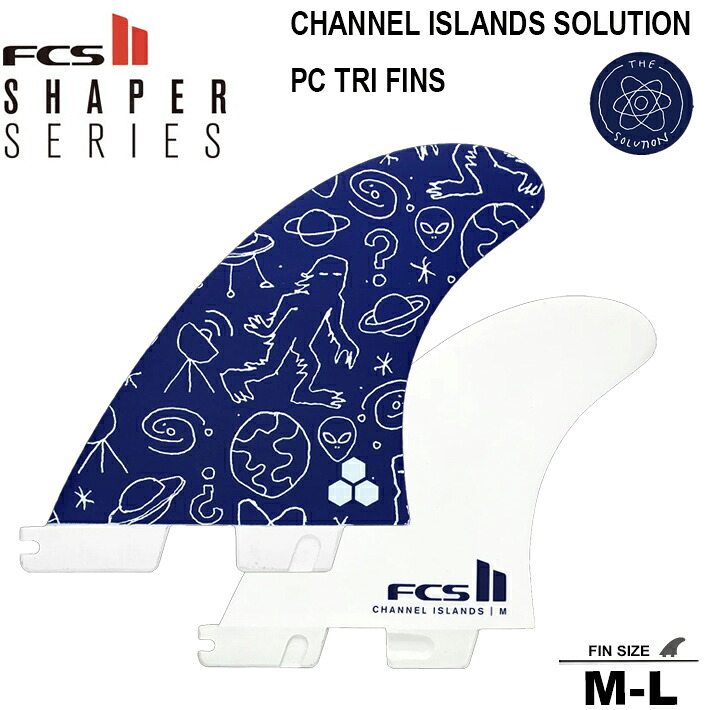 FCS2 エフシーエス2 フィン 送料無料！ CHANNEL ISLANDS SOLUTION PC TRI FIN SET チャンネルアイランド ソリューション トライフィン/ショートボード用フィン FCS2 3本セット｜SLOW LIFE OSAKA