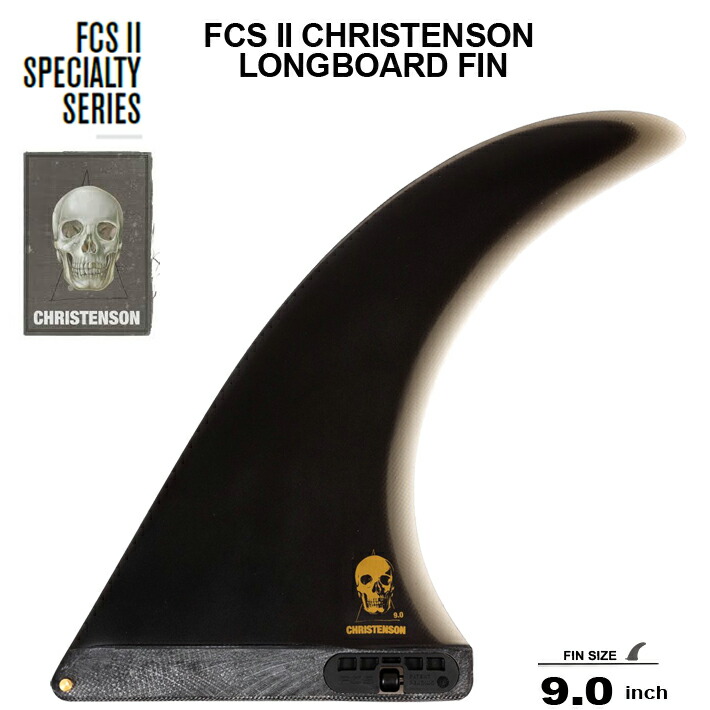 海外花系 FCS FCS2 エフシーエスツー フィン CHRISTENSON LONGBOARD