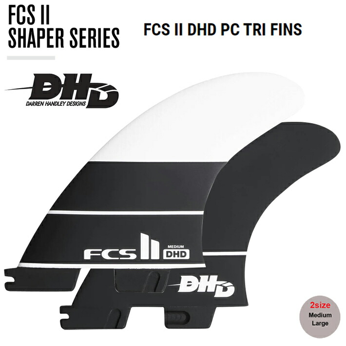 楽天市場】FCS2 フィン DHD PC TRI FINS M/LサイズDarren Handley