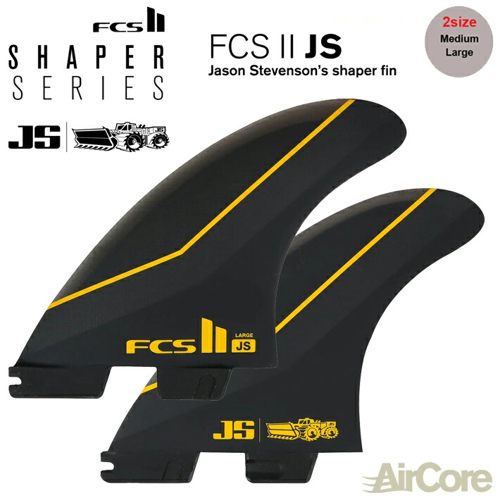 楽天市場】FCS2 ツインフィン エフシーエスツーフィン 送料無料！FCS