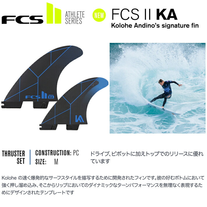 殿堂 FCS2 コロへアンディーノ Lサイズ中古 solines.ec