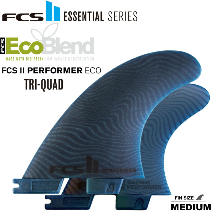 市場 FCS2 フィン MERRICK FCS FINS アルメリックトライフィン エフシーエス2 送料無料 GROMサイズ SERIES  SHAPER TRI II AL