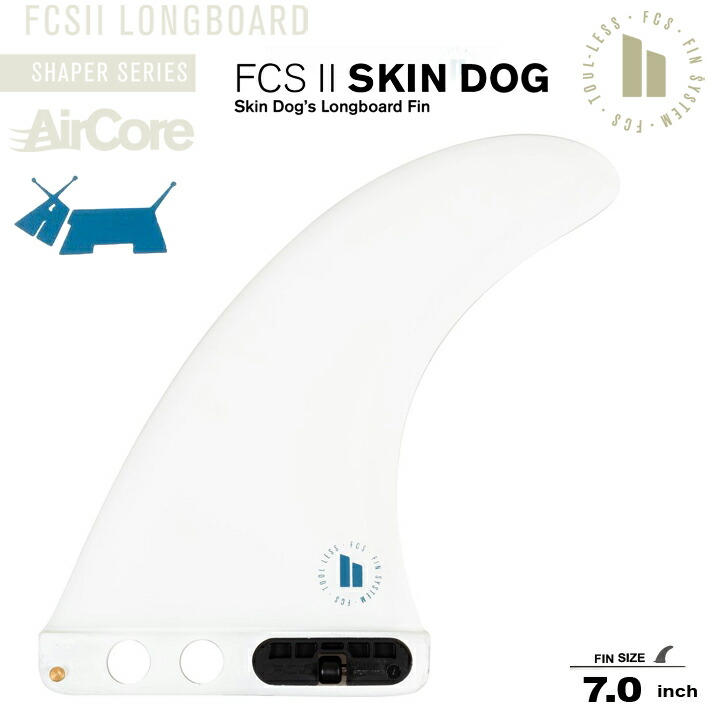 楽天市場】FCS2 SKIN DOG PC 7 LONGBOARD FIN / FCSII スキン