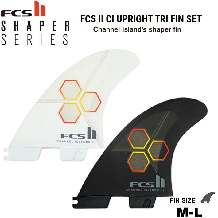 楽天市場】FCS2 ツイン フィン エフシーエス2 フィン 送料無料！ALBUM