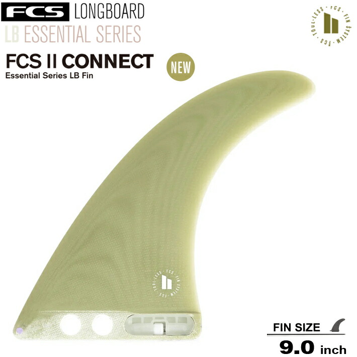 FCS2 エフシーエスツーシングルフィン 送料無料！FCS II CONNECT PG LONGBOARD FIN 9” -Eucalyptus- ロングボードセンターフィン/シングルフィン