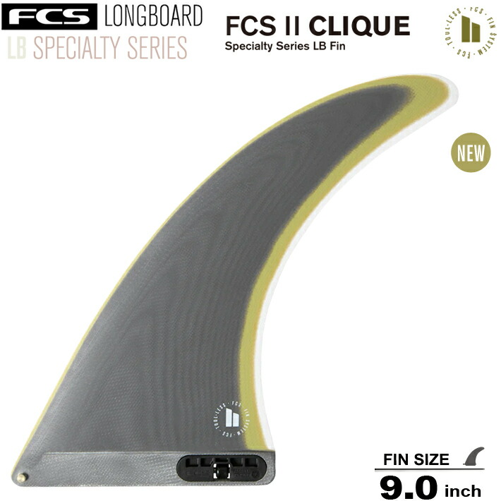 楽天市場】FCS2 FIN エフシーエス フィン CLIQUE PG LONGBOARD FIN