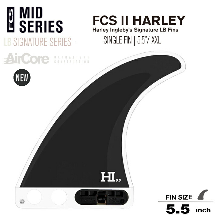 サーフィン・ボディボード FCS2 HARLEY SINGLE FIN 5.5 楽天市場】FCS2 エフシーエス ツー サーフボード フィン FCS II HARLEY