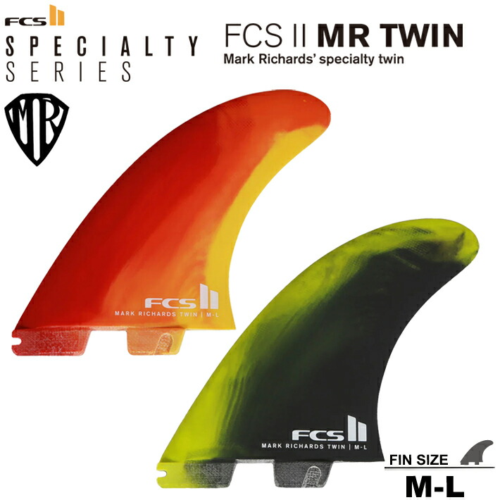 楽天市場】FCS2 エフシーエス2フィン 送料無料！MID SERIES FCS II