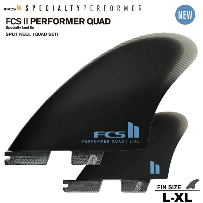 FCS2 SPLIT KEELエフシーエス2 スプリットキール クワッド フィン 楽天市場】FCS2 エフシーエス2フィン 送料無料 MB SPLIT KEEL