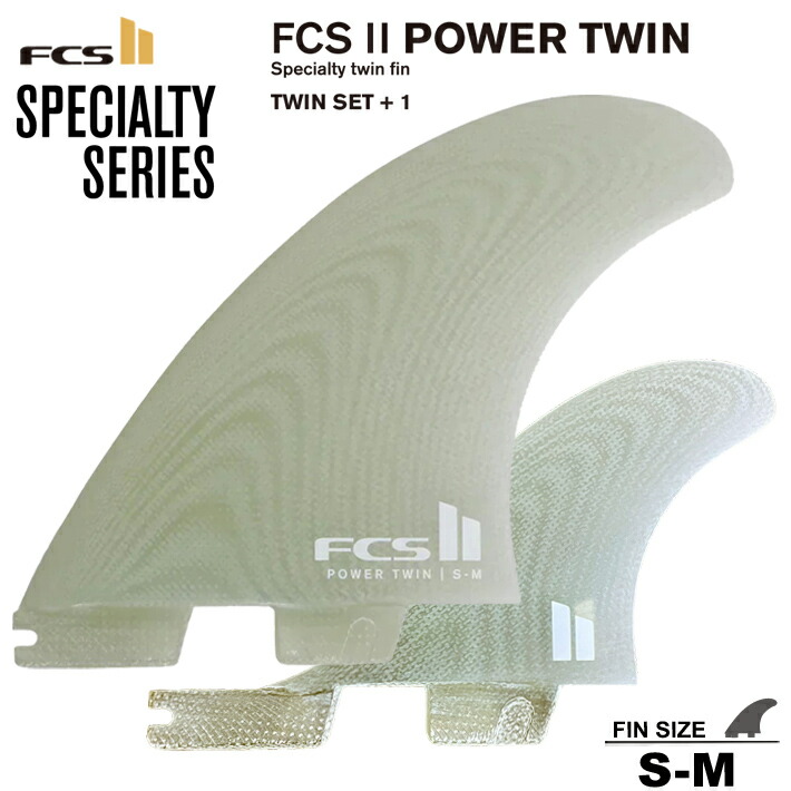 楽天市場】FCS2 ツイン フィン エフシーエス2 フィン 送料無料 楽天市場】FCS2 ツイン フィン エフシーエス2 フィン 送料無料