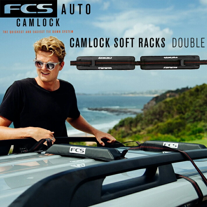 Fcs エフシーエス Auto Accessories Cam Lock Soft Racks Double カム石ころフェドーラ幸運 ダブル ソフトキャリヤー ソフトラック 純朴サーフボードキャリアカー目あてほっそりとして優美なこと 車載 便益グッズ サーフトラベル サーフィンあした他愛無い