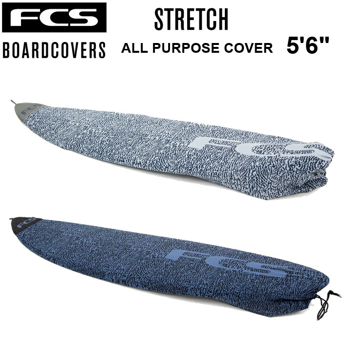FCS All Purpose Stretch Cover