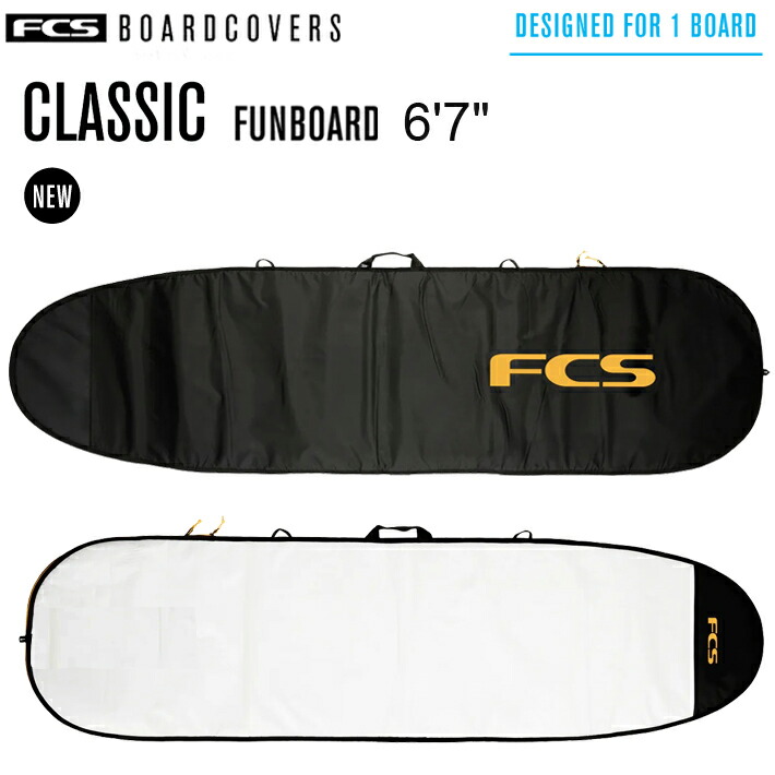 FCS サーフボードケース トラベル用　黒 Amazon | FCS ボードケース ハードケース 2本用 TRAVEL 2