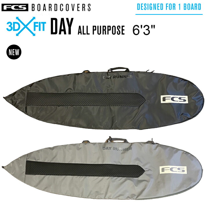 楽天市場】FCS 3DXFIT DAY ALL PURPOSE COVER 6'7/エフシーエス