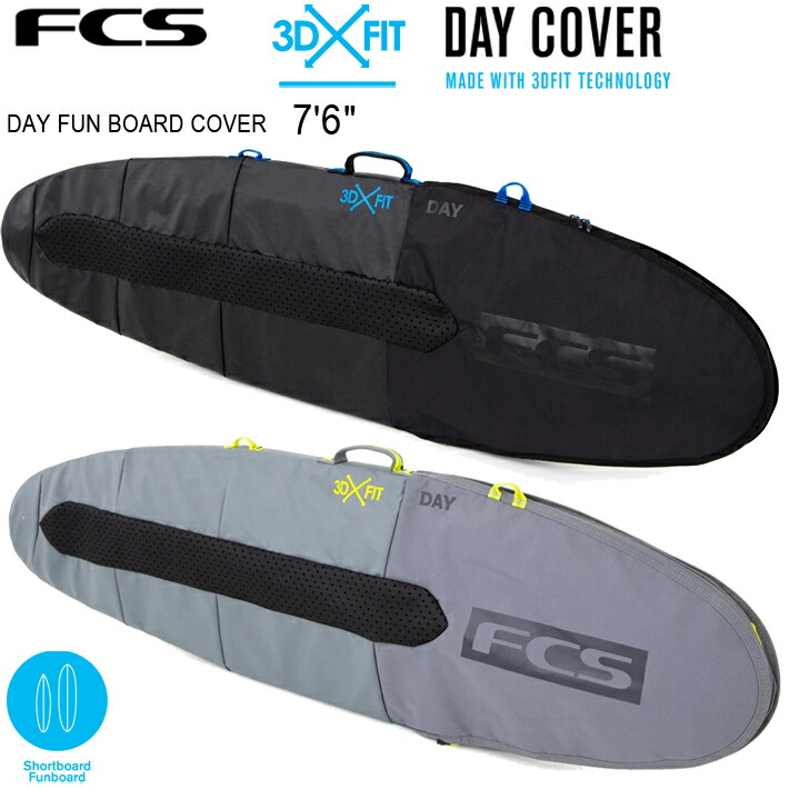 Fcs エフシーエス ボードケース 3dxfit Day Fun Board Cover 7 6 ミッドレングス ファンボード用ハードケース サーフボードケース ハードケース 送料無料 Fcs エフシーエス ボードケース Dayシリーズ 3dフィットテクノロジー 送料無料 Two楽天市場でしか手に入らない人気