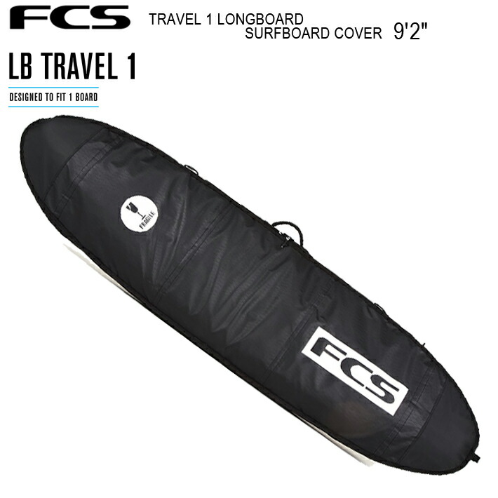 FCS エフシーエス サーフボードケース  TRAVEL 1 LONGBOARD SURFBOARD COVER 9’2”  ロングゲーム盤 ゲーム盤容れもの 波乗り サーフゲーム盤 容れもの
