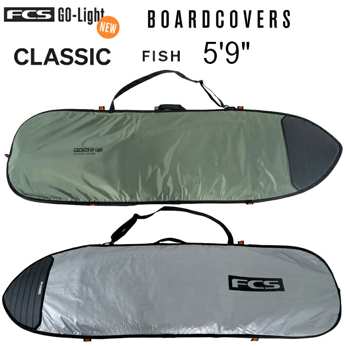 サーフゲーム盤 入れもの FCS エフシーエス ゲーム盤入れもの CLASSIC COVER FISH 5’9” フィッシュボード レトロボード フィッシュボード 波乗り 捉え所の無い入れもの