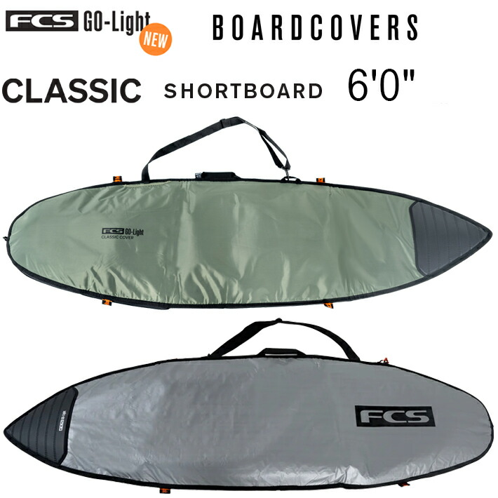 サーフボード ケース FCS エフシーエス ショートボード ボードケース CLASSIC COVER SHORTBOARD 6’0” ショートボード用ケース サーフィン ハードケース