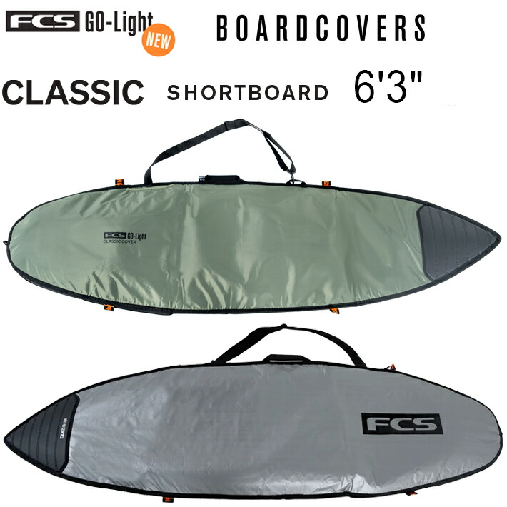 サーフゲーム盤 入れもの FCS エフシーエス 遊撃手ゲーム盤 ゲーム盤入れもの CLASSIC COVER SHORTBOARD 6’3”  遊撃手ゲーム盤用入れもの 波乗り 捉え所の無い入れもの