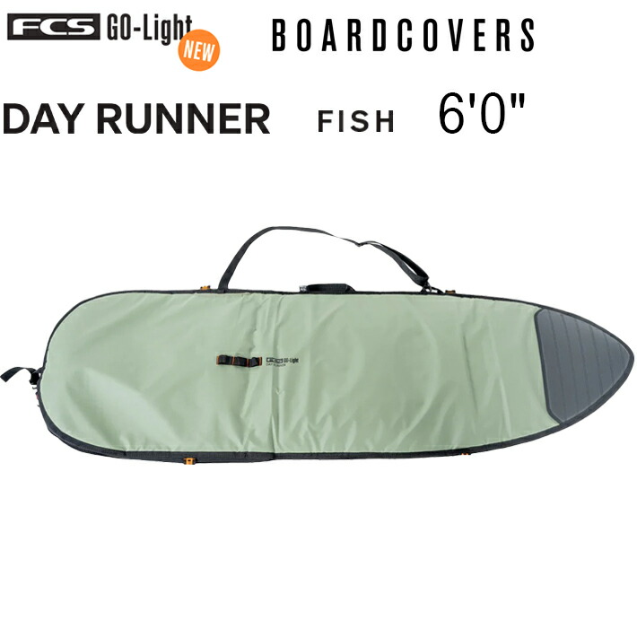 サーフボード ケース FCS エフシーエス ボードケース DAY RUNNER FISH COVER 6’0” フィッシュボード サーフィン ハードケース