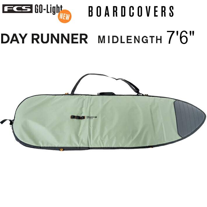 サーフボード ケース FCS エフシーエス ボードケース DAY RUNNER MID-LENGTH COVER 7’6” ミッドレングスボード サーフィン ハードケース
