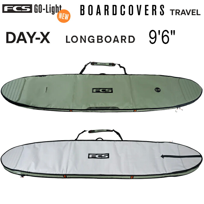 ロングゲーム盤 入れもの FCS エフシーエス 周遊押しかぶせる DAY-X LONGBOARD COVER 9’6” ロングゲーム盤用 大気圏周遊用サーフゲーム盤1本納める押しかぶせる