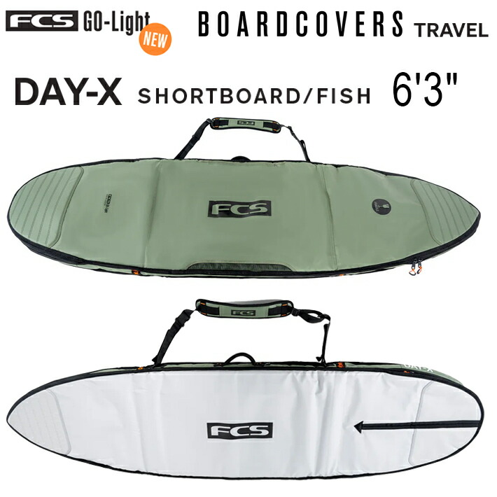 サーフゲーム盤 入れもの FCS エフシーエス 周遊押しかぶせる DAY-X SHORTBOARD/FISH COVER 6’3” 遊撃手/フィッシュボード用 大気圏周遊用サーフゲーム盤1本納める押しかぶせる