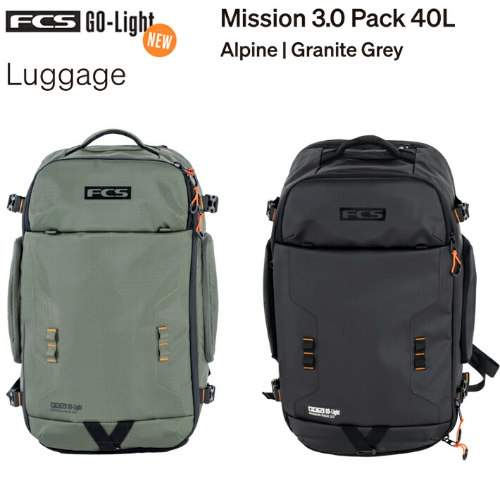 FCS エフシーエス バックパック FCS GO-Light Collection  MISSON PACK 40L バックパック/旅行/サーフトリップ/サーフィン/通勤/通学  送料無料！