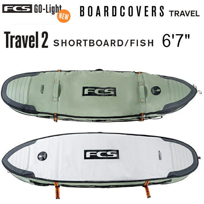 楽天市場】FCS エフシーエス サーフボードケース TRAVEL 2 FUNBOARD 