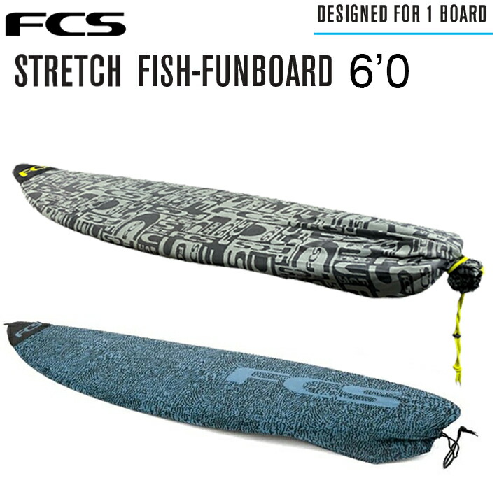 FCS STRETCH COVERS エフシーエス ストレッチカバー FCS STRETCH FISH / FUN BOARD COVER 6’0” エフシーエス サーフボード サーフィン フィッシュボード ニットケース 送料無料【※パッケージ無し発送】