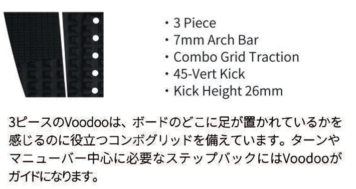 Futures Traction フューチャーズトラクション デッキパッティングf3p Voodoo Traction 3少量 デッキパッド 波乗り サーフボード サーフ歯車 貨物輸送無料 あす気散じ Alphahairproducts Com