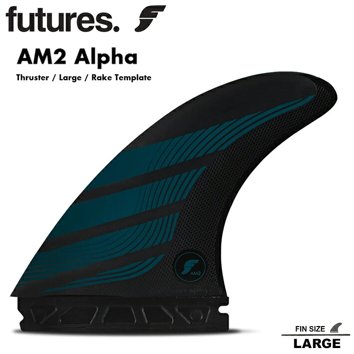 楽天市場】 FUTURES FIN フューチャーフィン ALPHA SERIES FT1 2