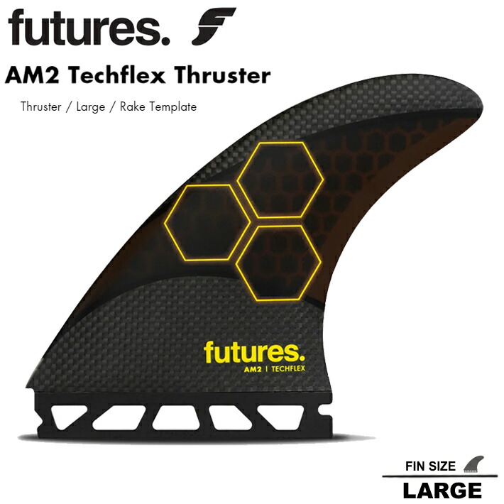 FUTURES FIN フューチャーフィン】 AM2 Honeycomb Lサイズ RTM