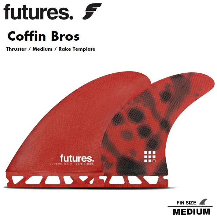 futures.フィン　SHARP EYE フューチャーズフィン シャープアイ スラスター トライ フィン