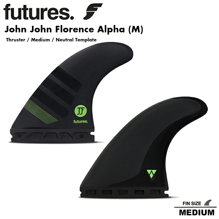 サーフィン フィン FUTURES FIN フューチャーフィン ALPHA SERIES John John Florence Alpha (M) ジョンジョン・フローレンス /スラスタ－/トライフィンフューチャーフィン 3本セット 送料無料