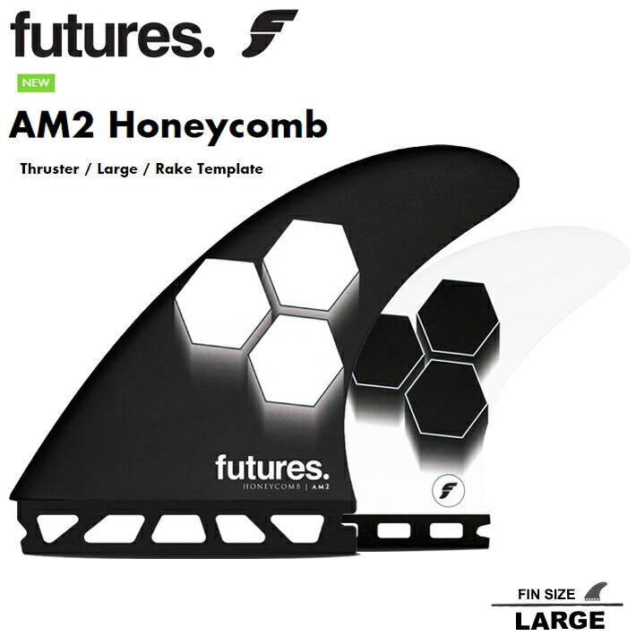 値下げしました サーフィン フィンAM2 Honeycomb AM2 Honeycomb - Rake Surf Fins - Futures Fins US